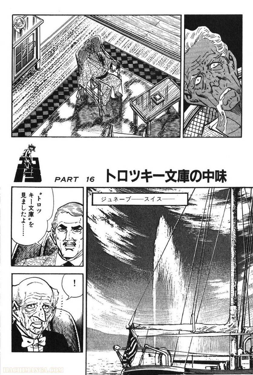 Page 332