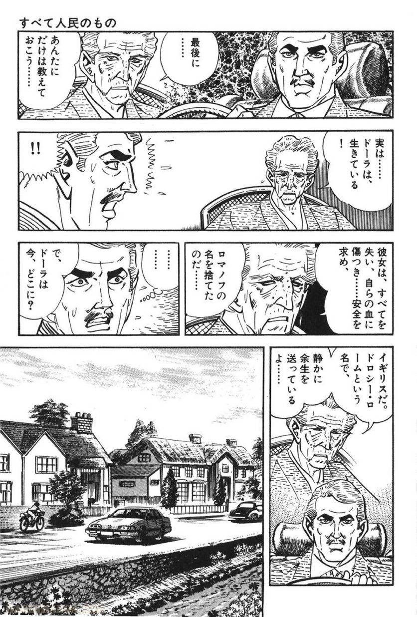 Page 339