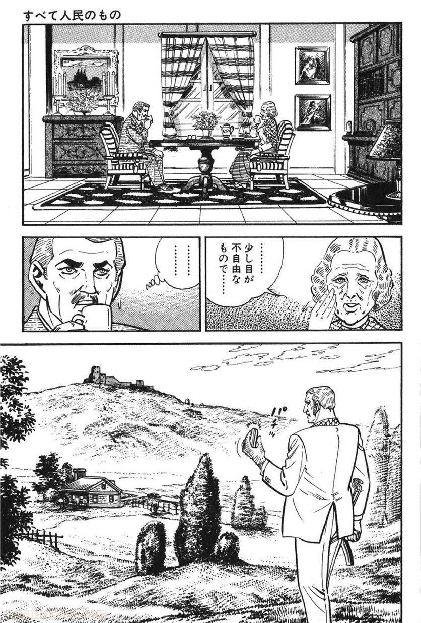 Page 341