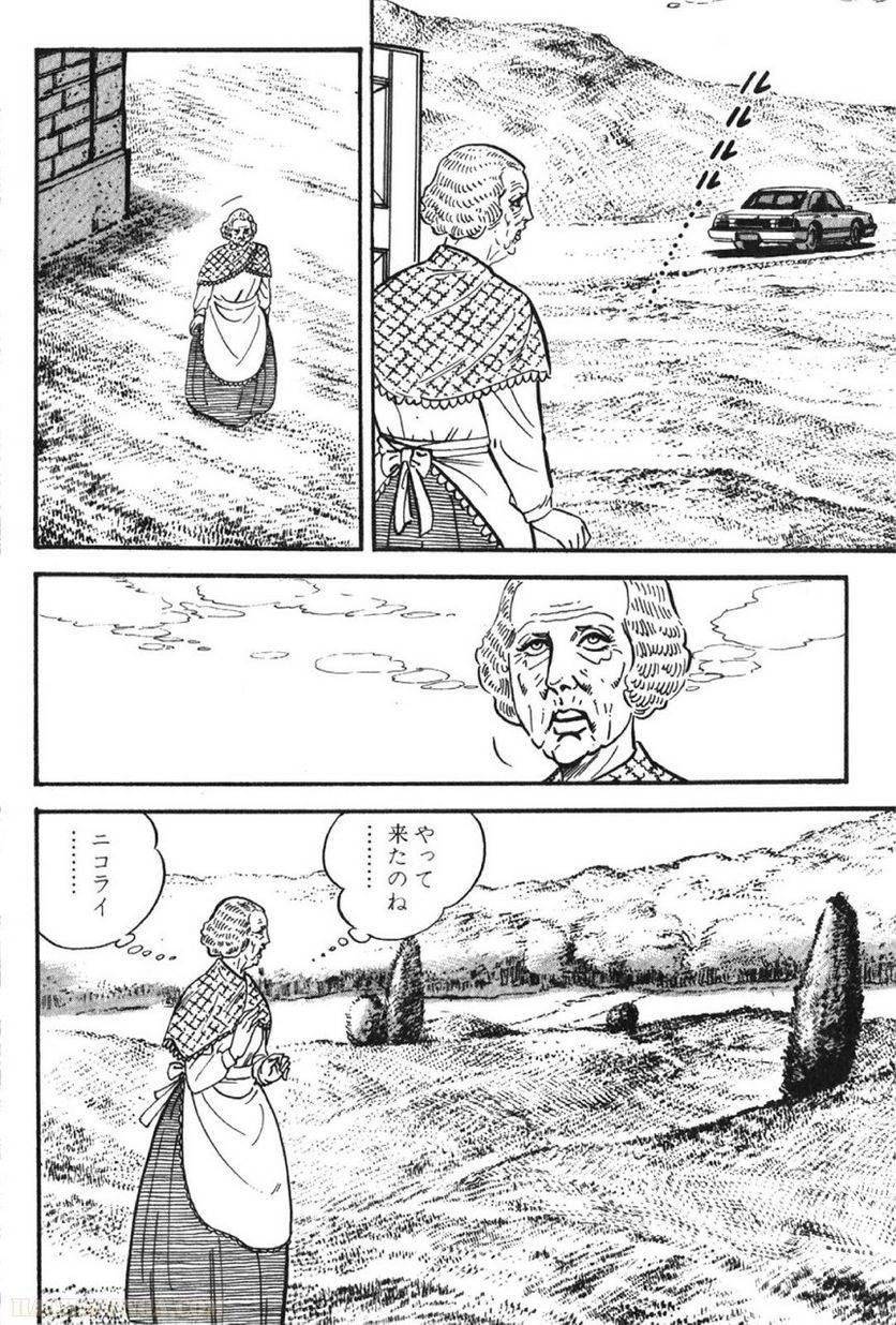 Page 344