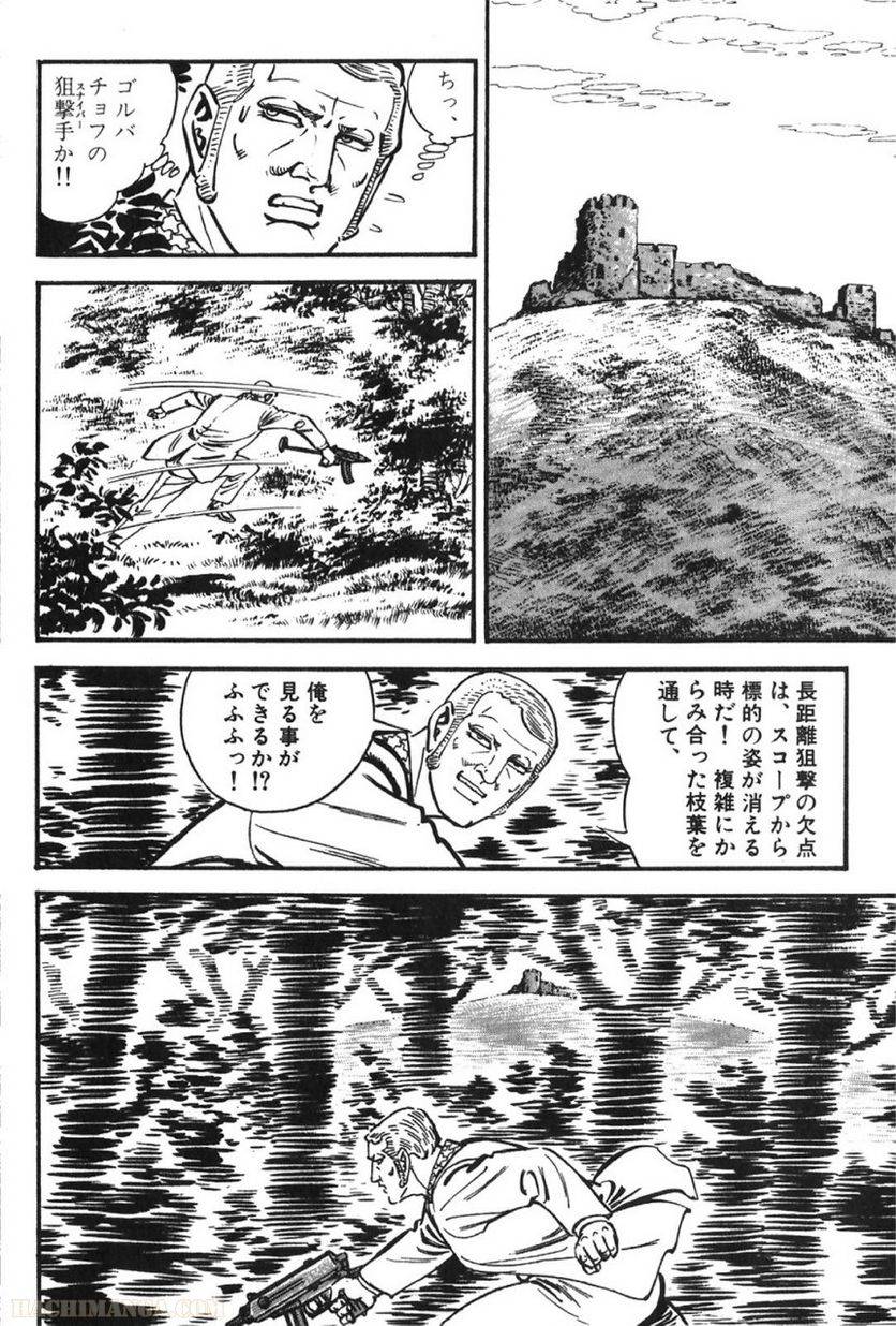 Page 346
