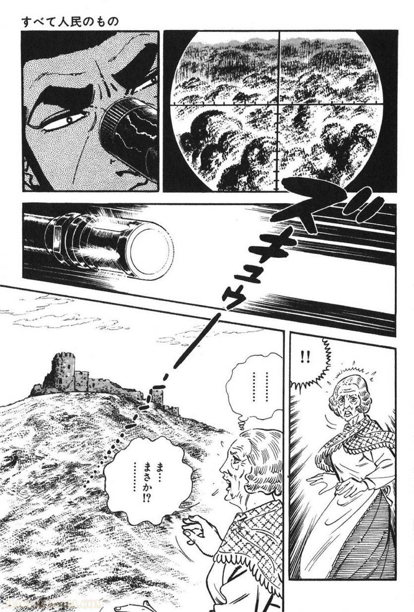 Page 347