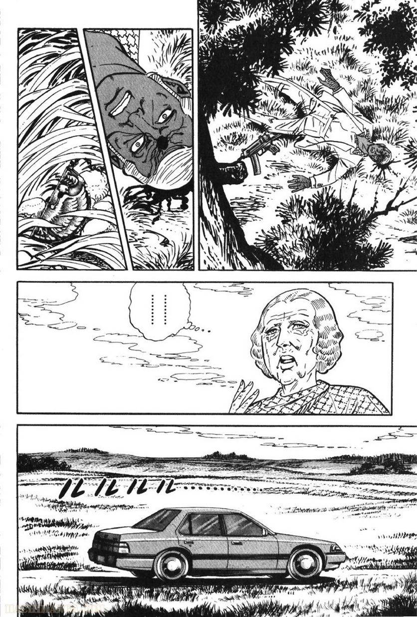 Page 348