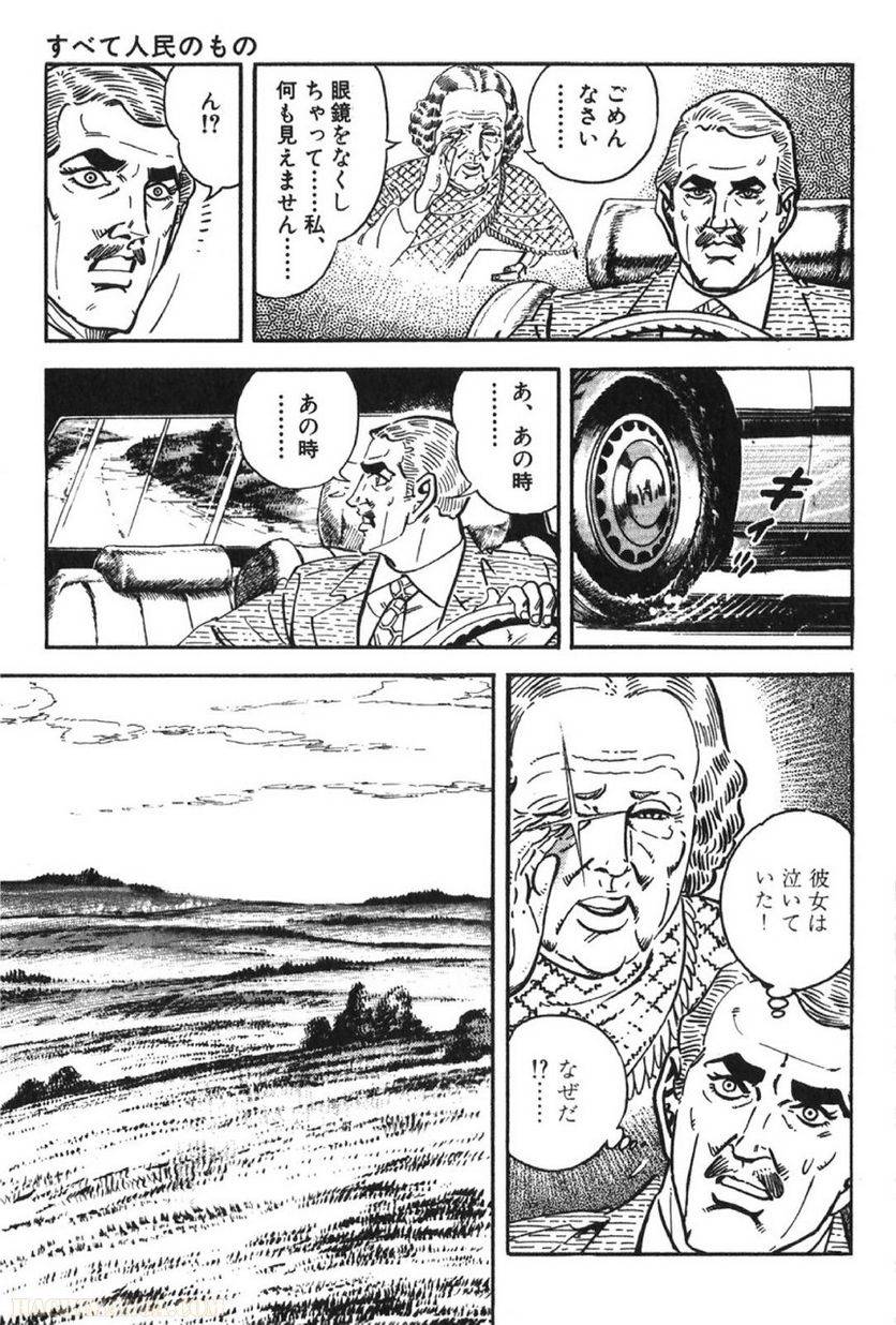 Page 349