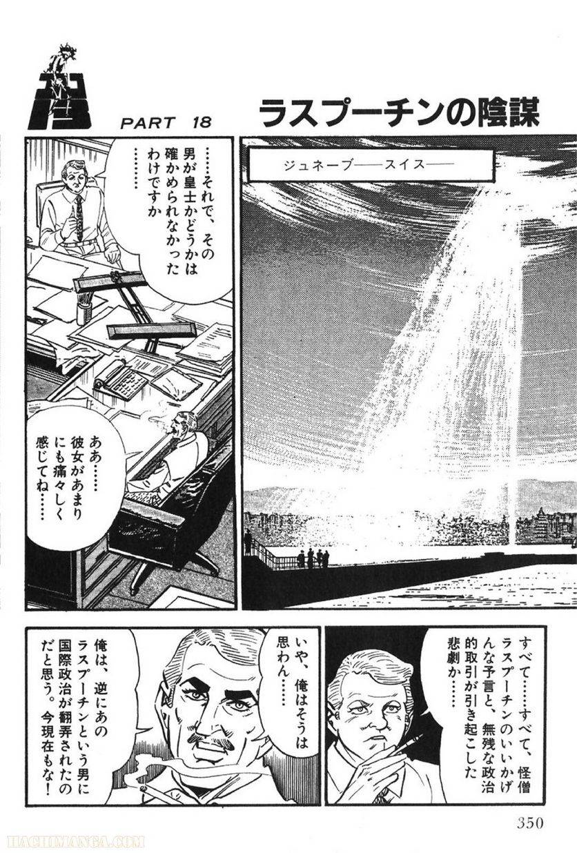 Page 350