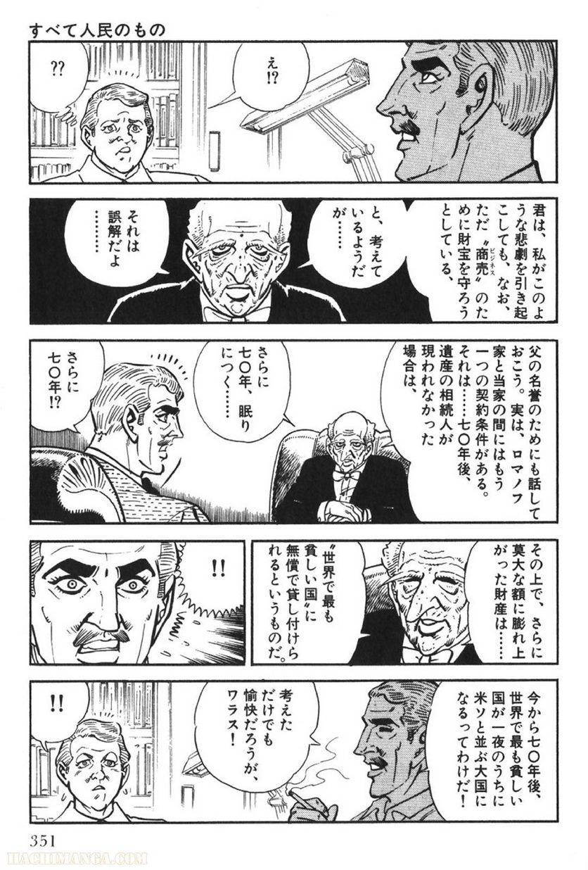 Page 351
