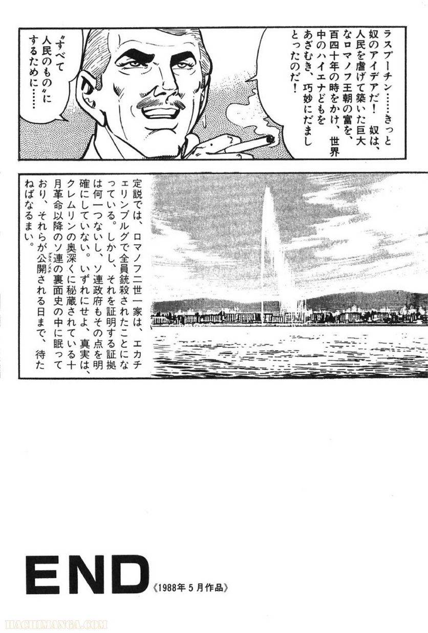 Page 352