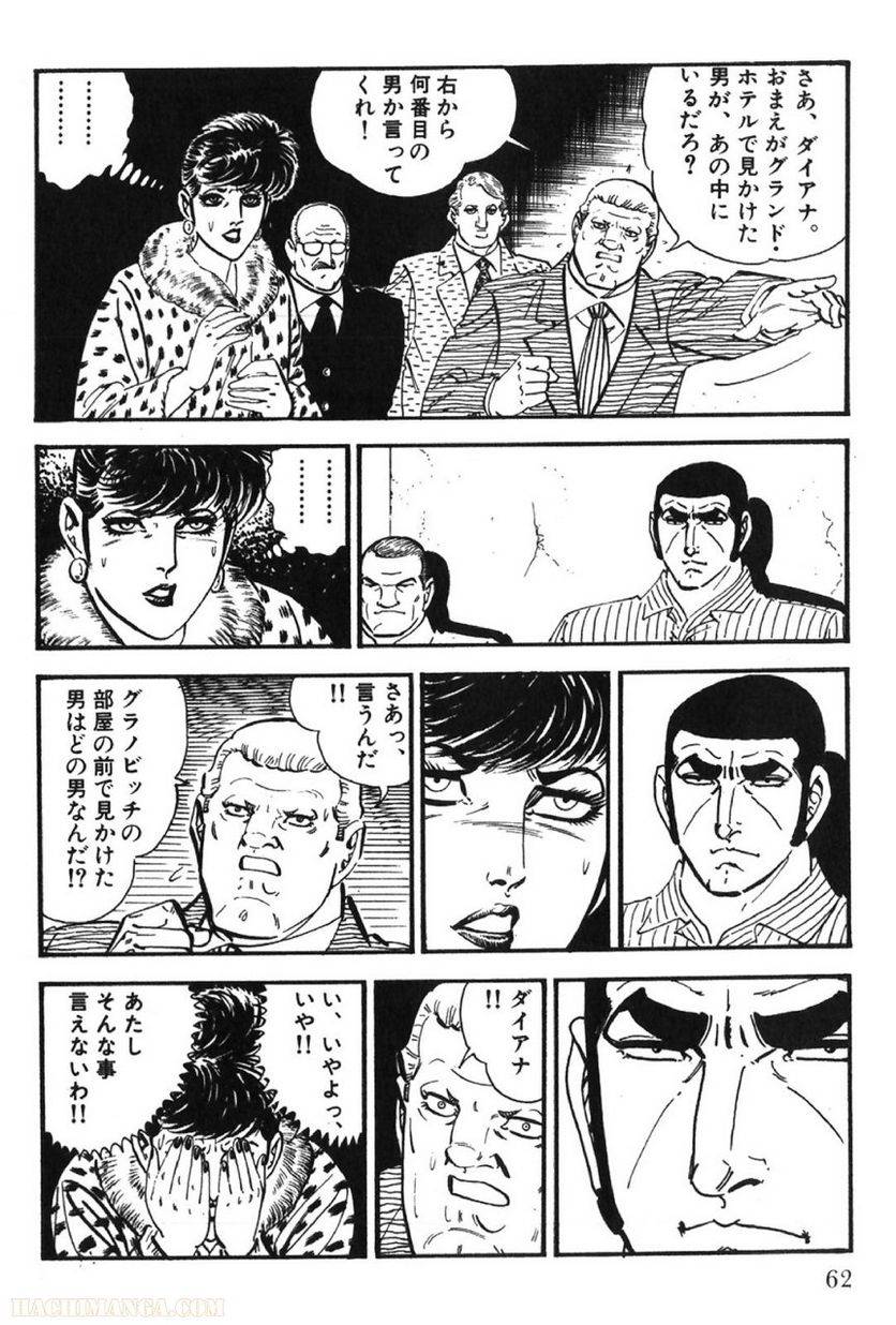 Page 62