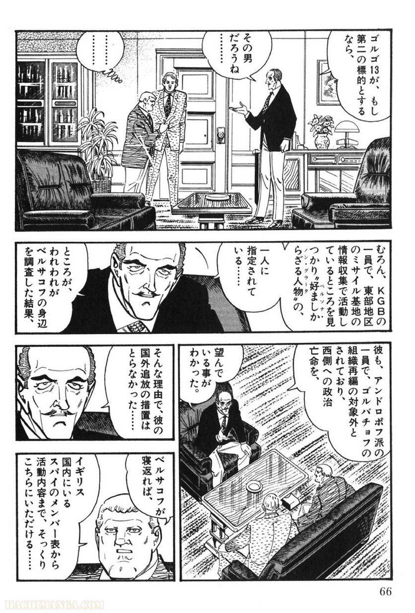 Page 66