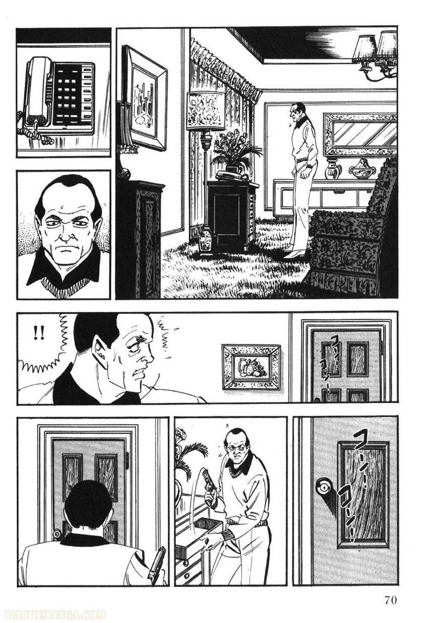 Page 70
