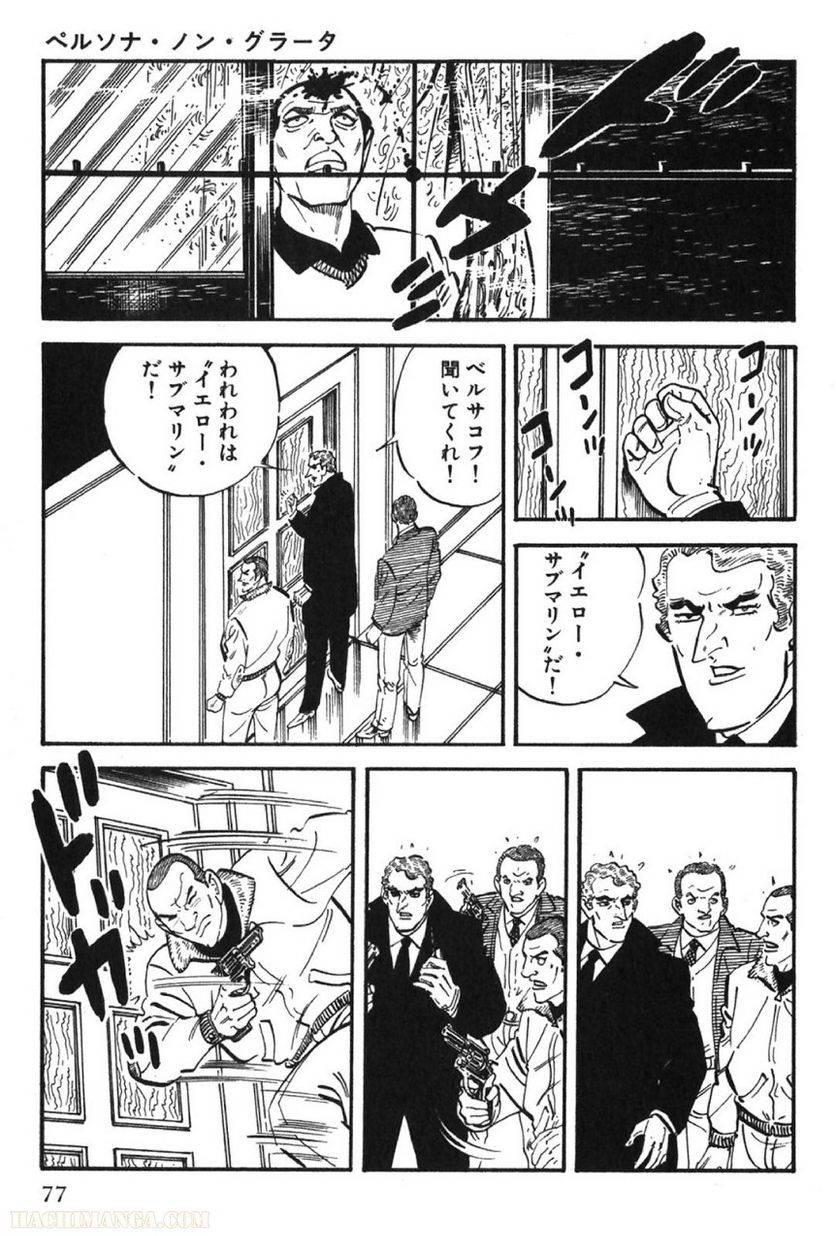 Page 77