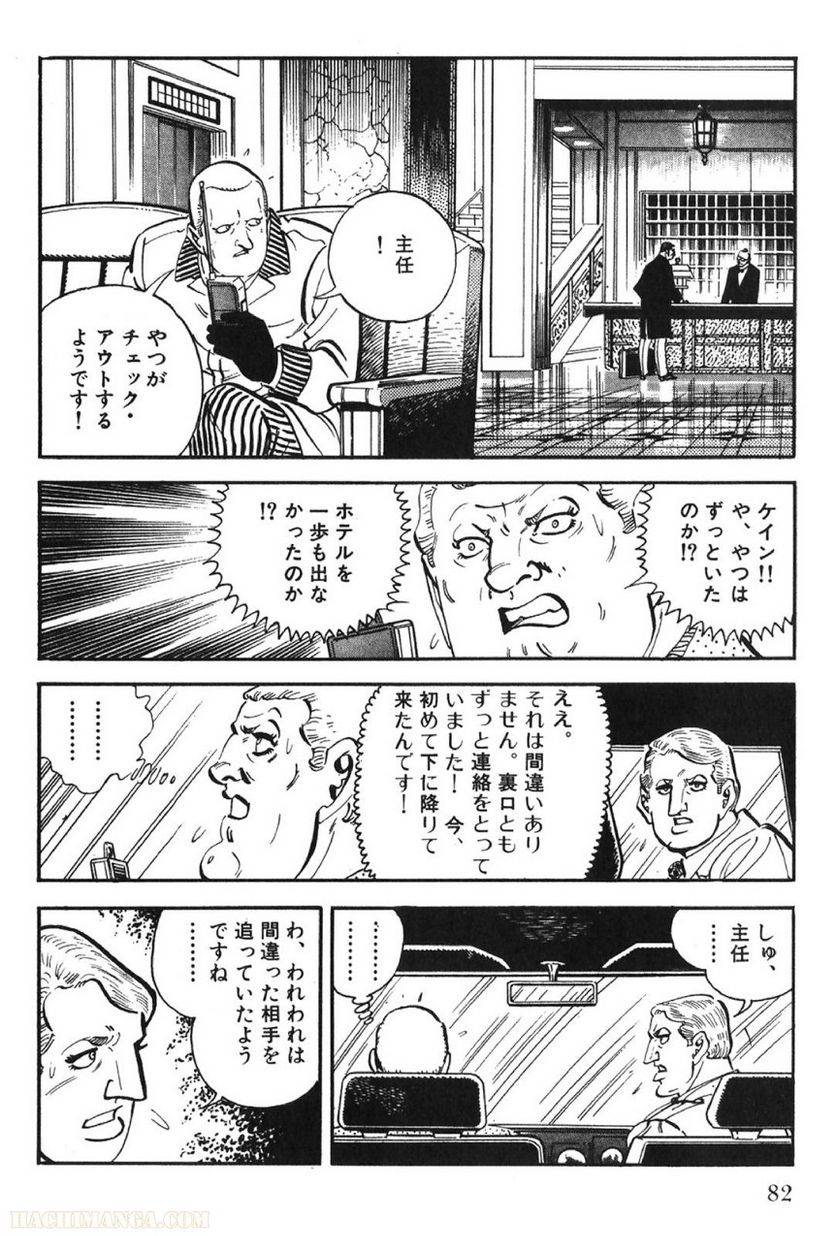 Page 82