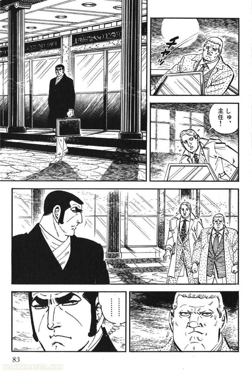 Page 83