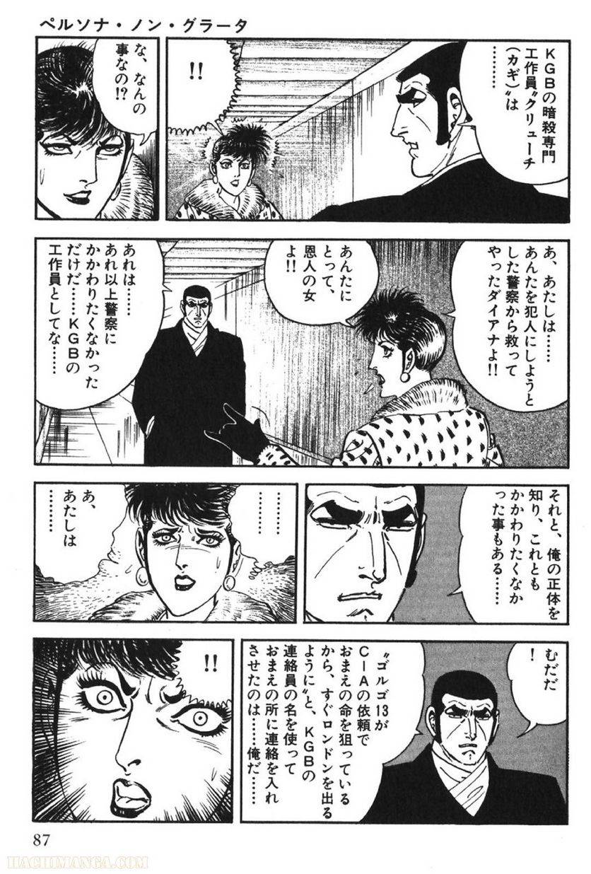 Page 87