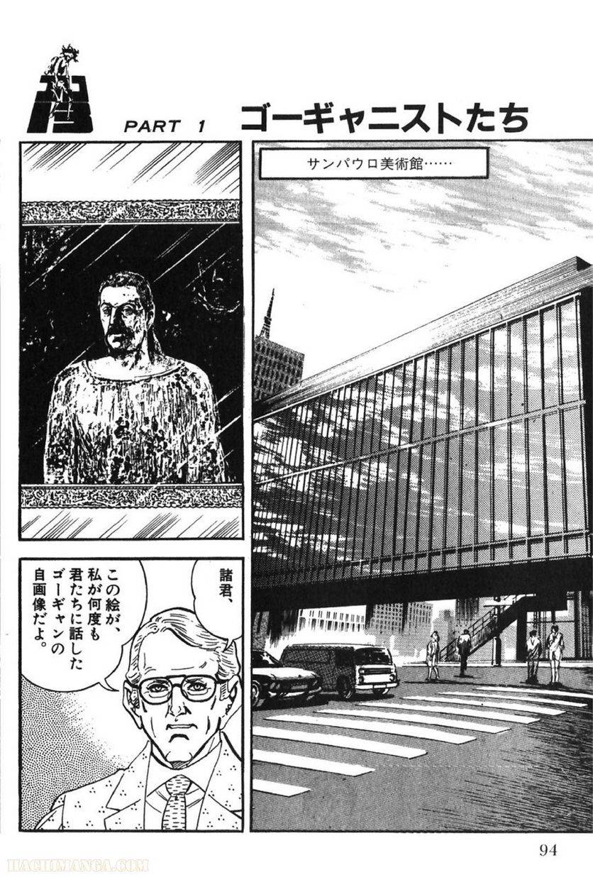 Page 94