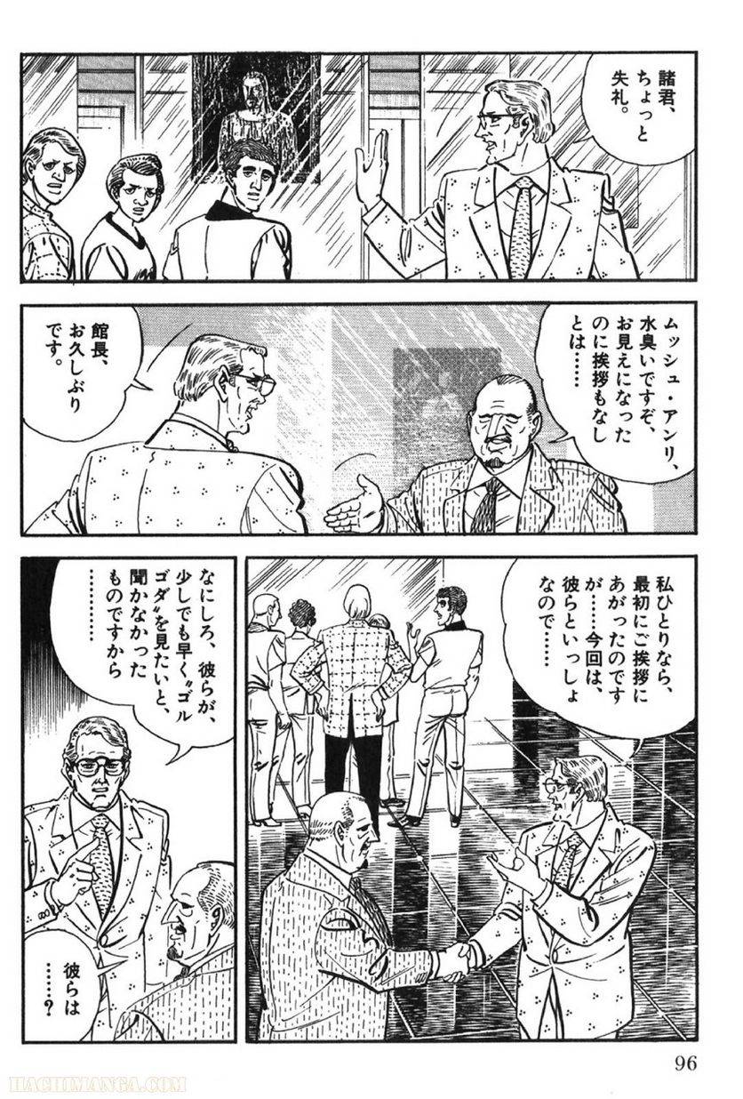 Page 96