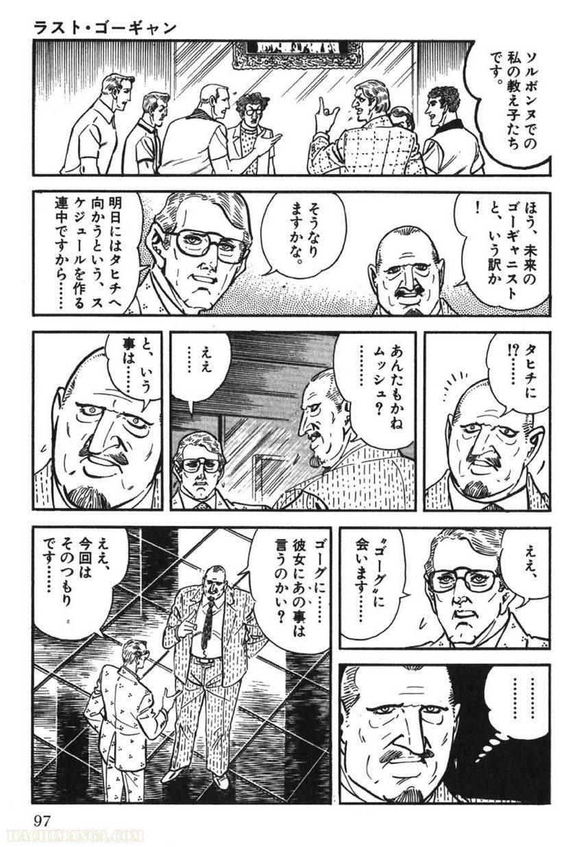 Page 97