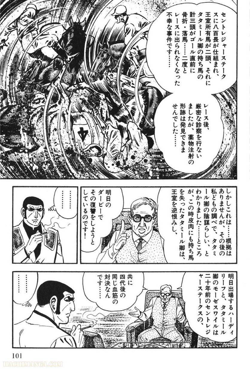 Page 101
