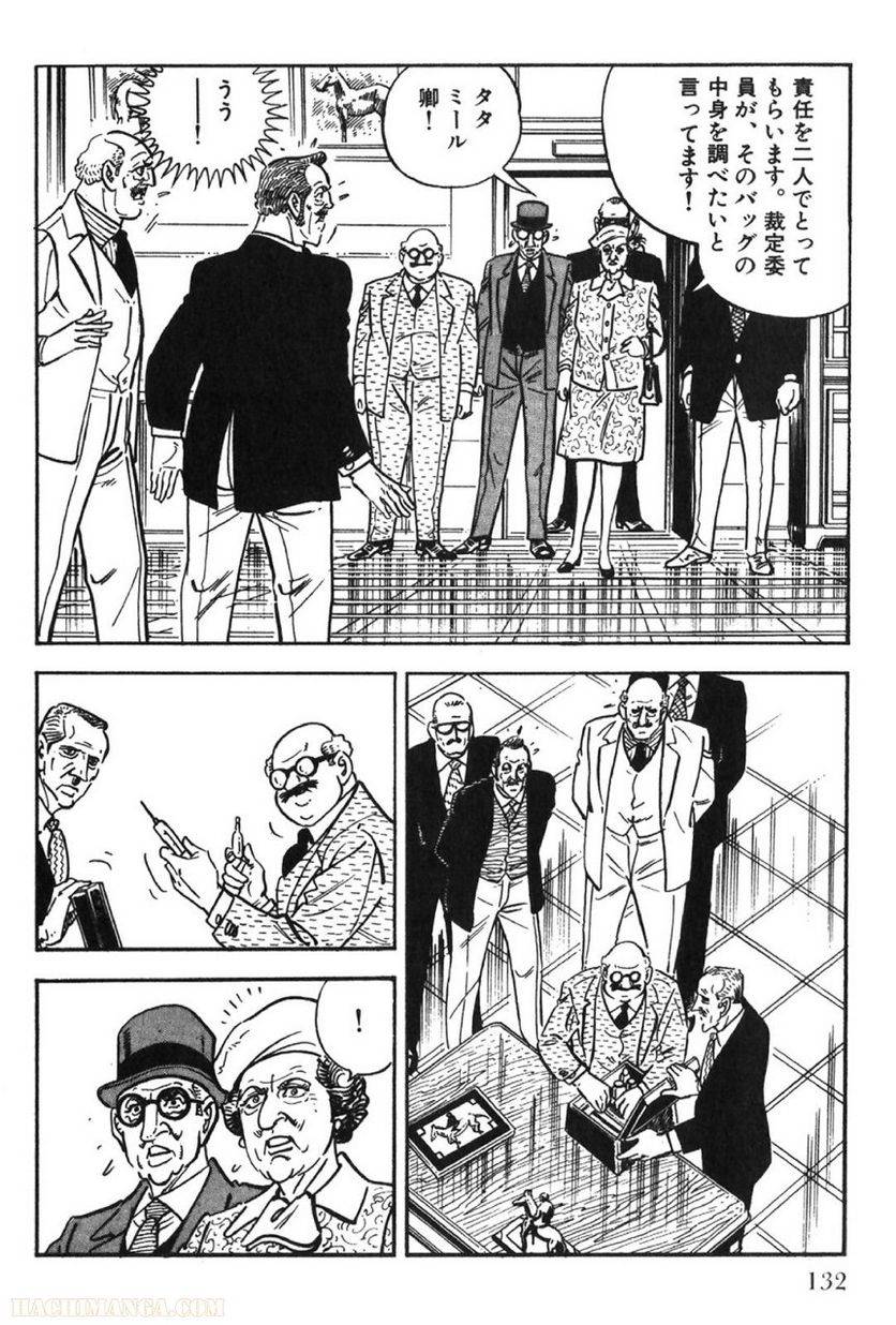 Page 132
