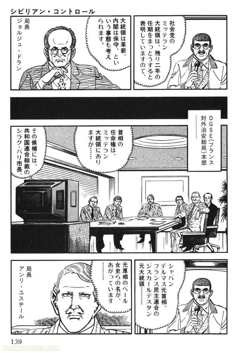 Page 139