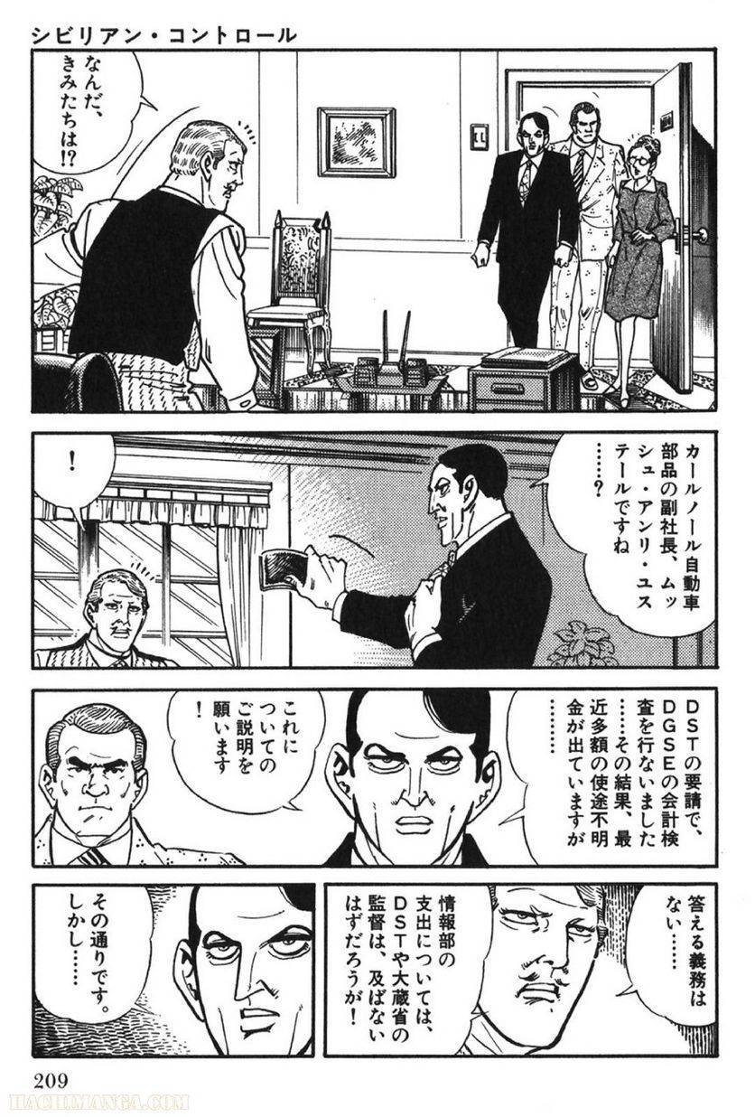 Page 209