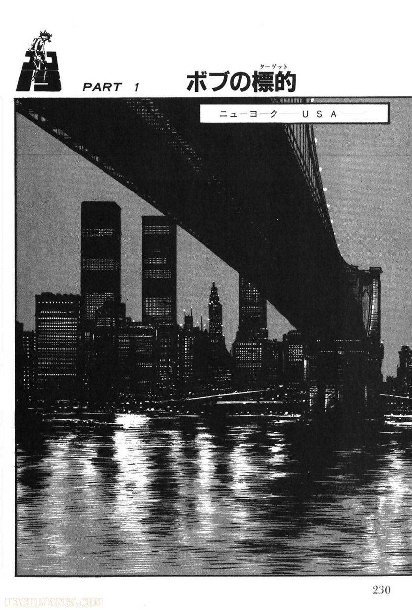 Page 230