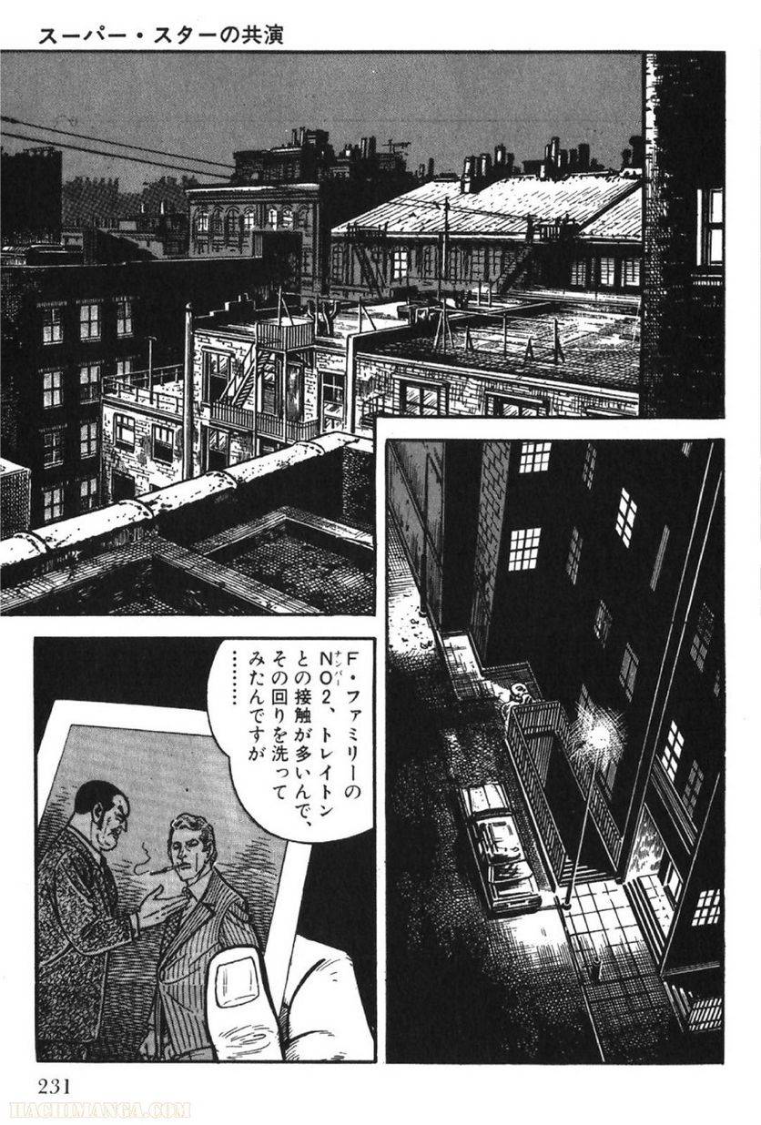 Page 231