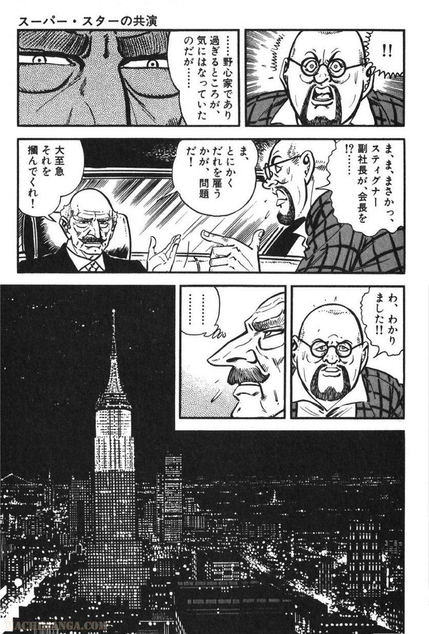 Page 233