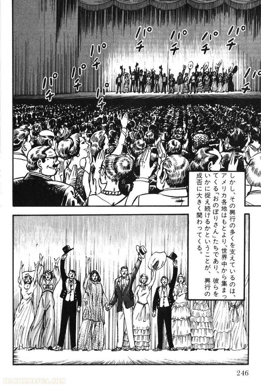 Page 246