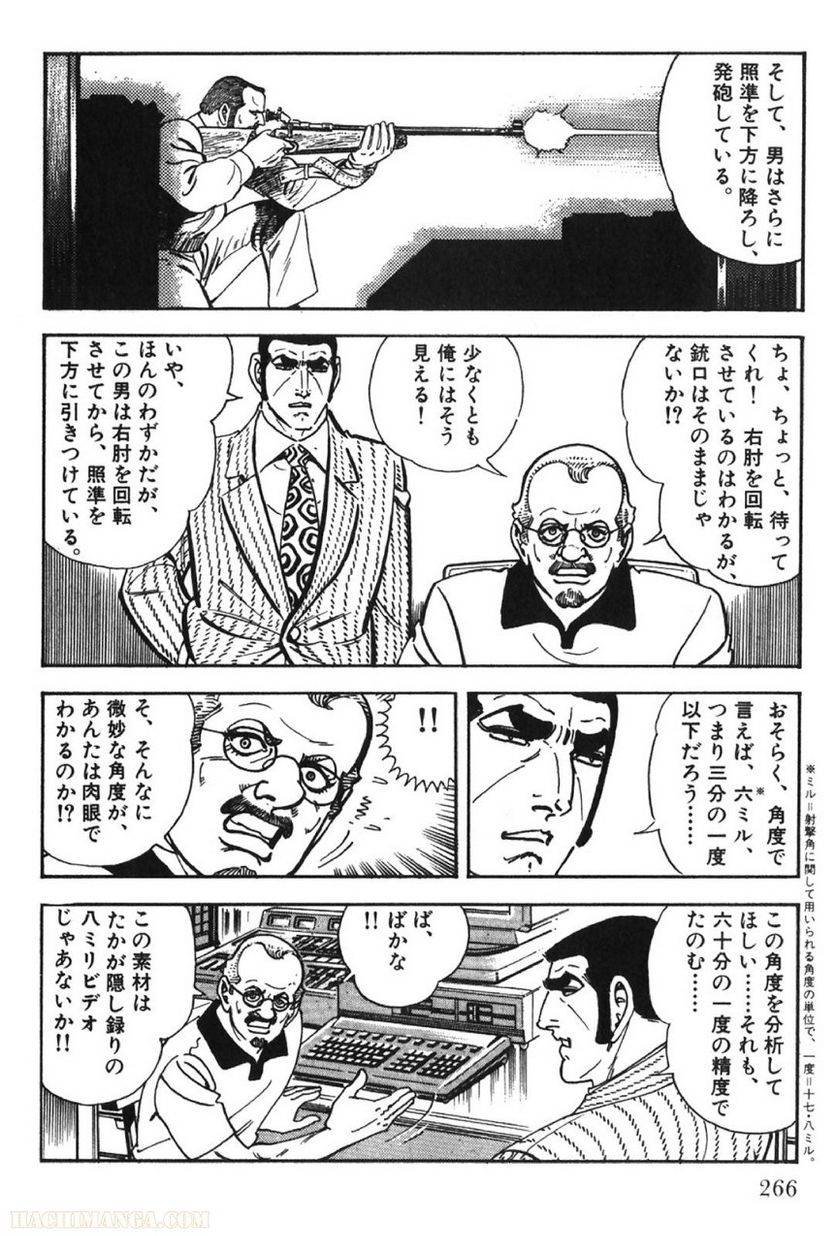 Page 266