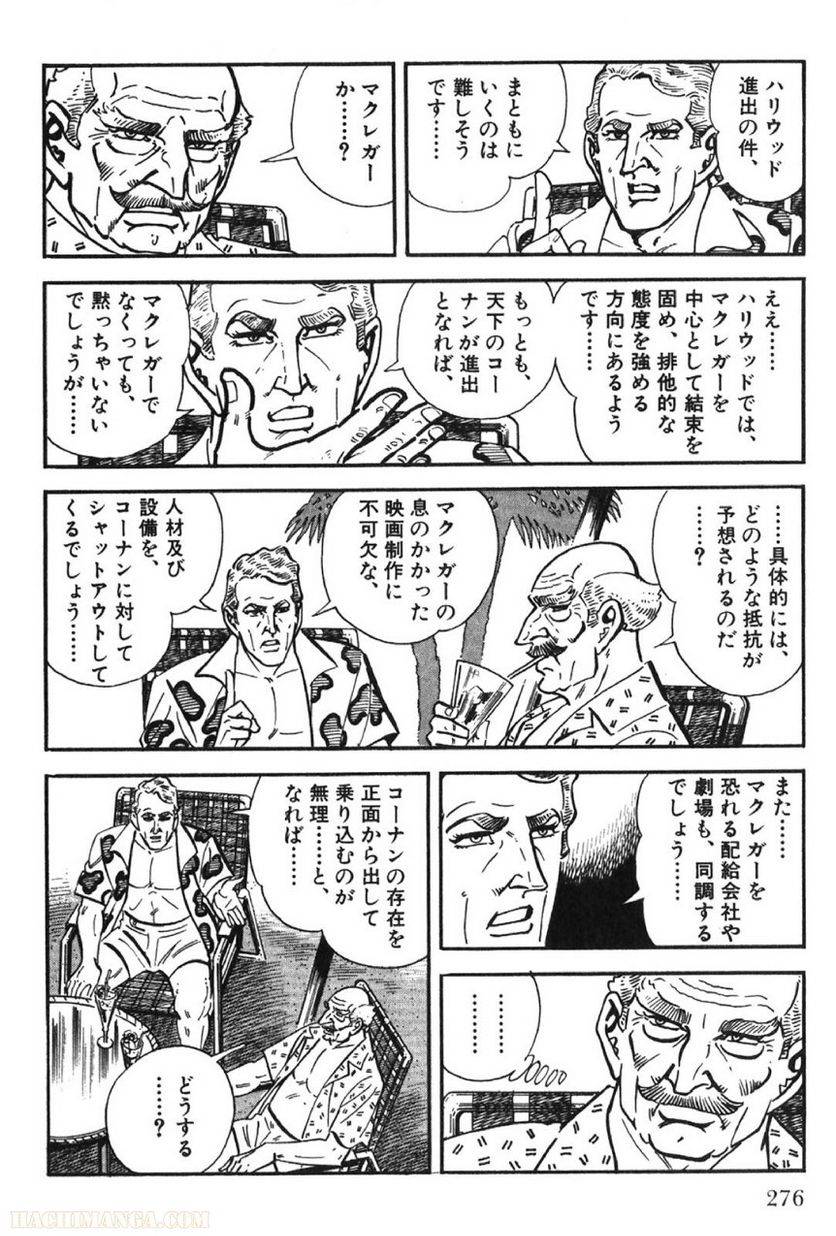 Page 276