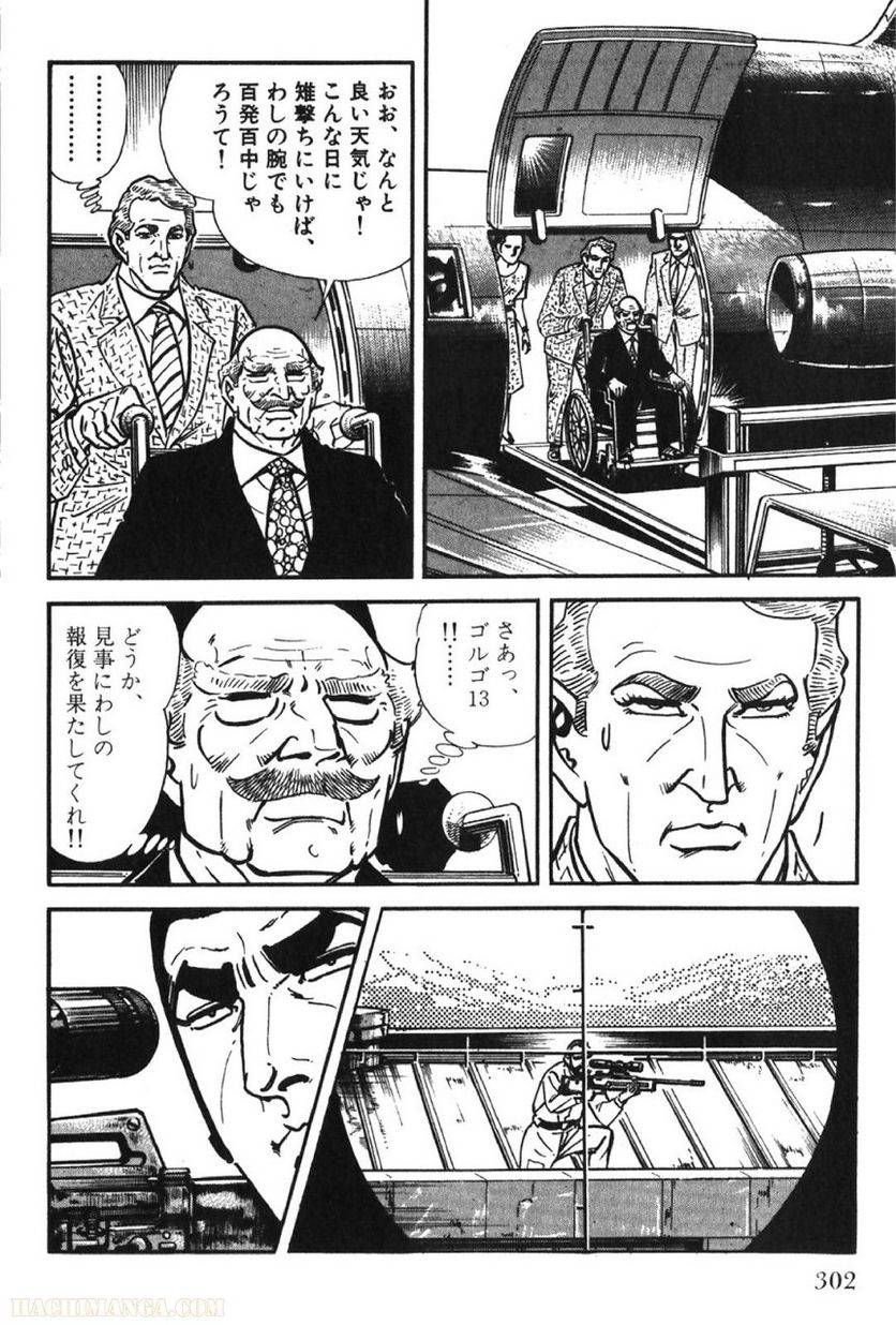 Page 302