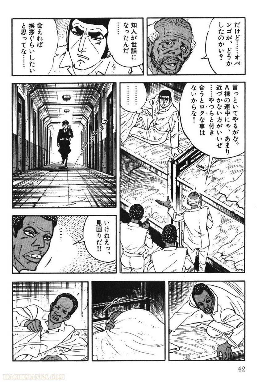 Page 42