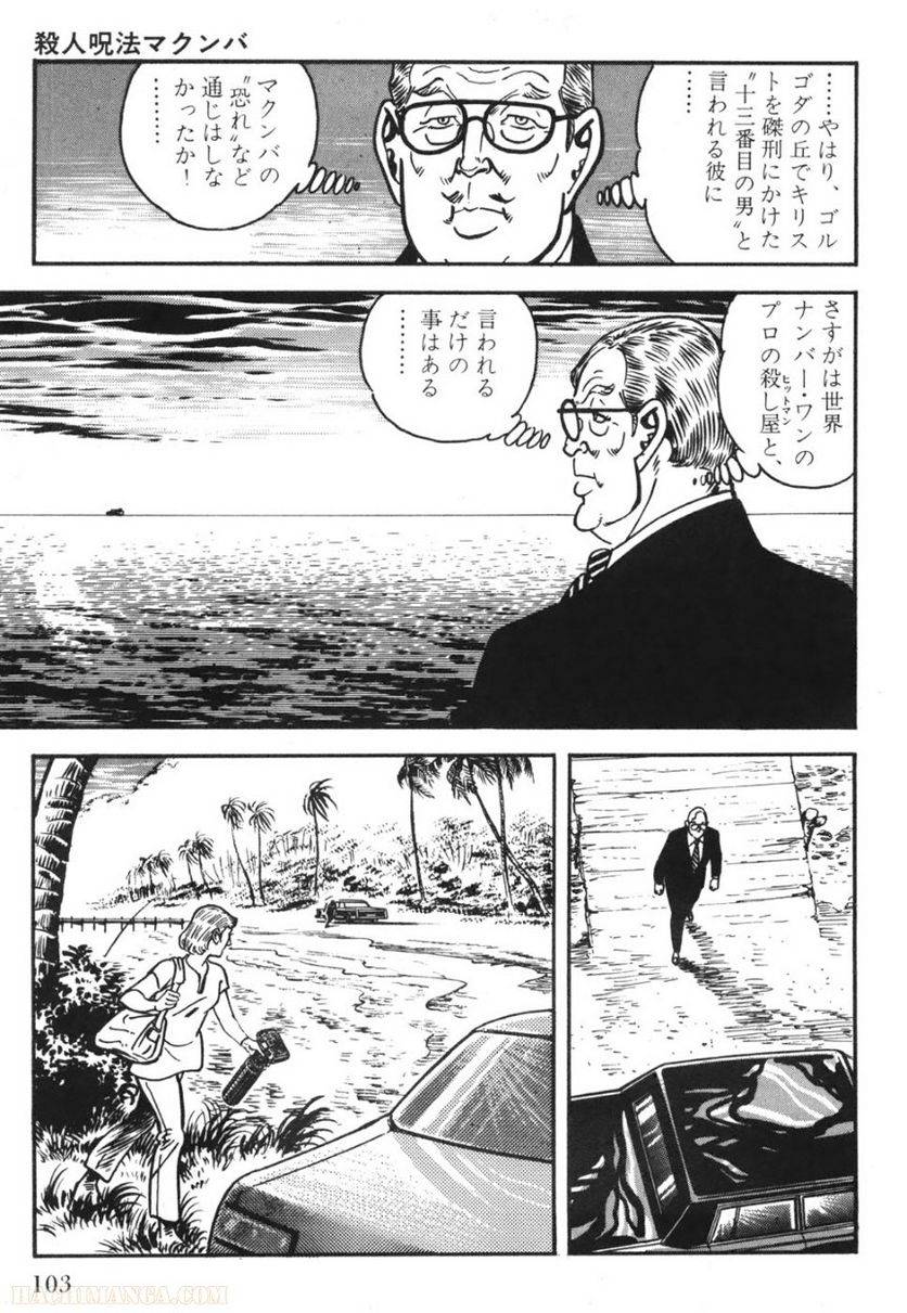 Page 101