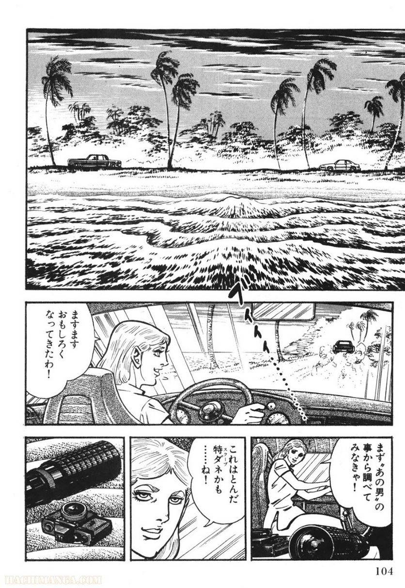 Page 102