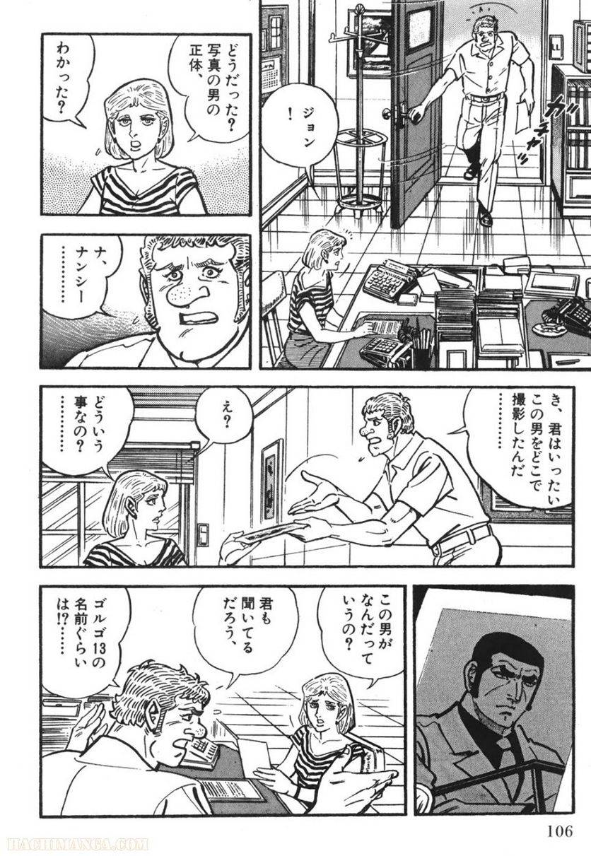 Page 104