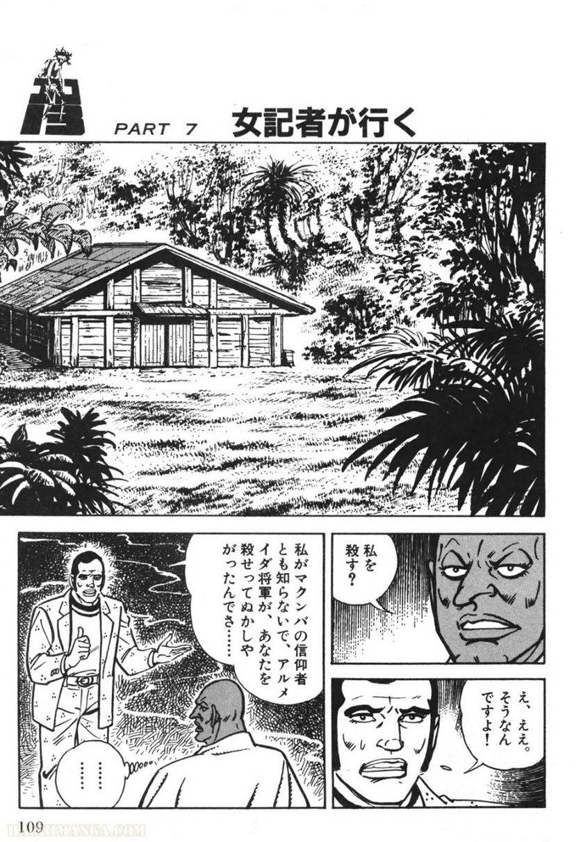Page 107
