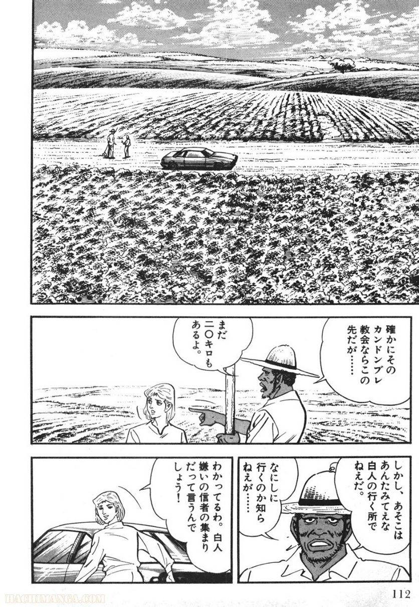 Page 110