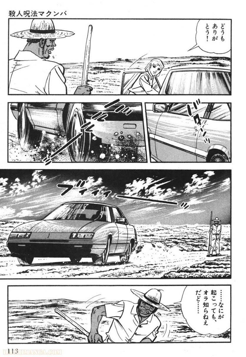 Page 111