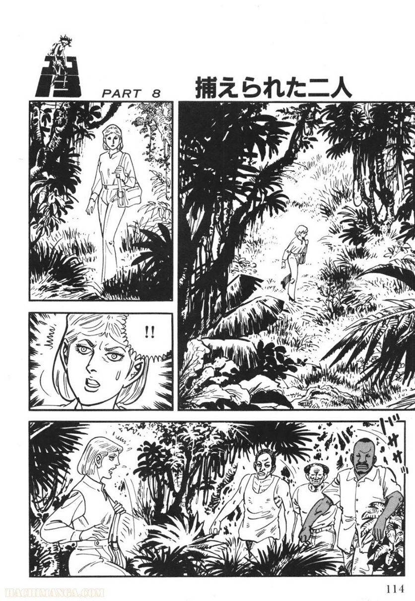 Page 112