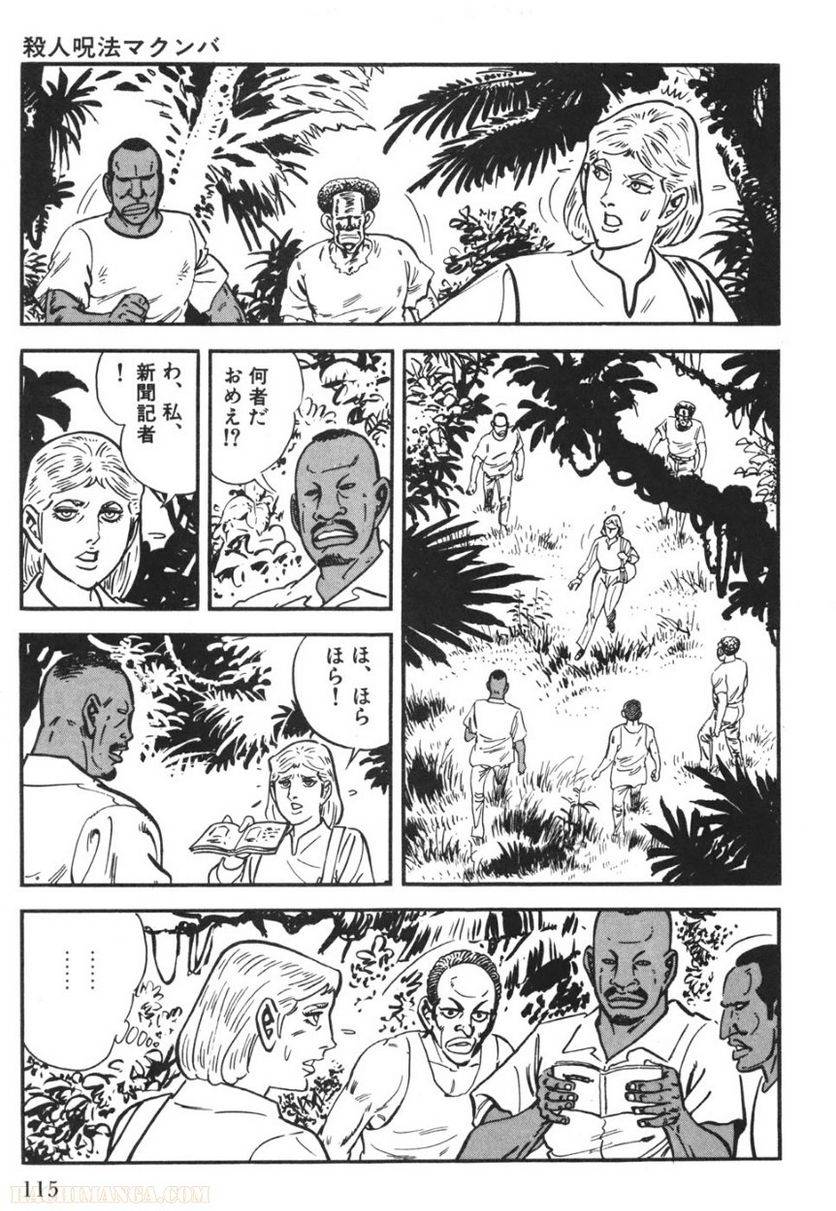 Page 113