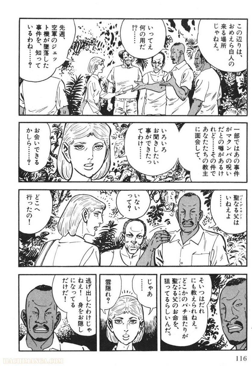 Page 114
