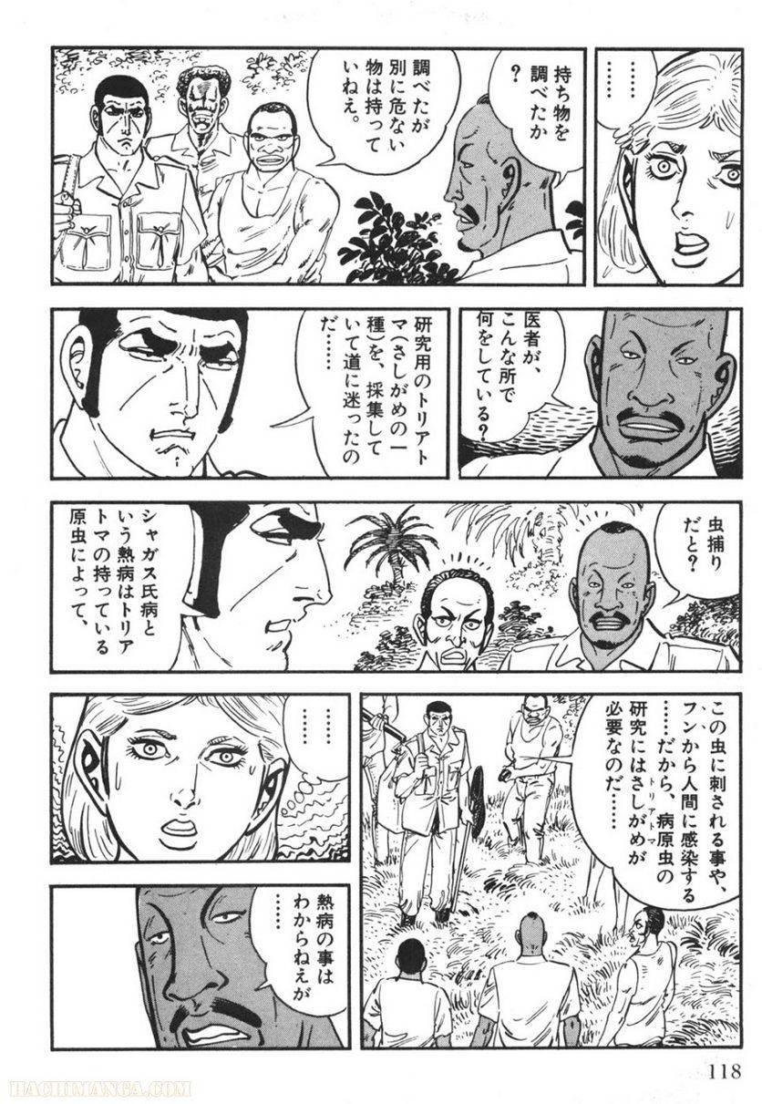 Page 116