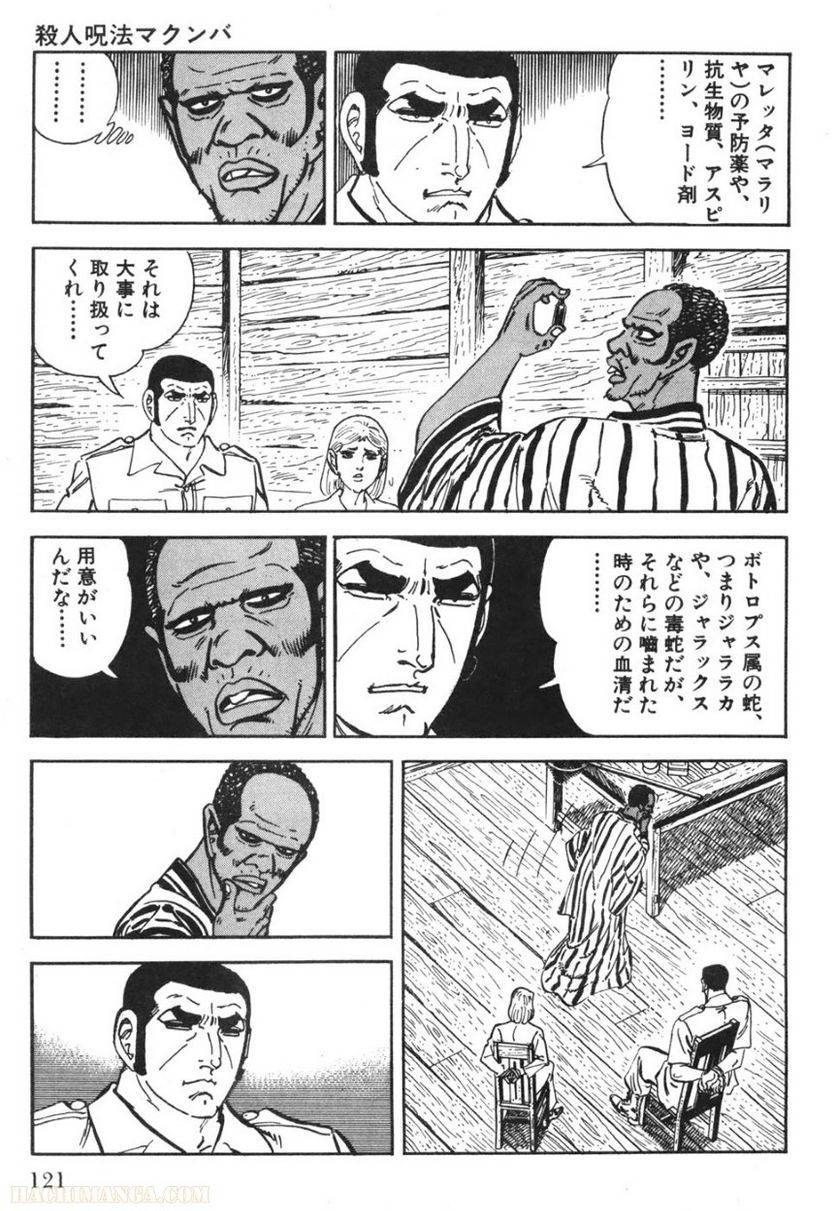 Page 119
