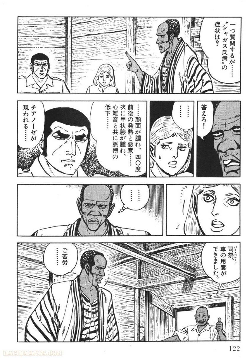 Page 120