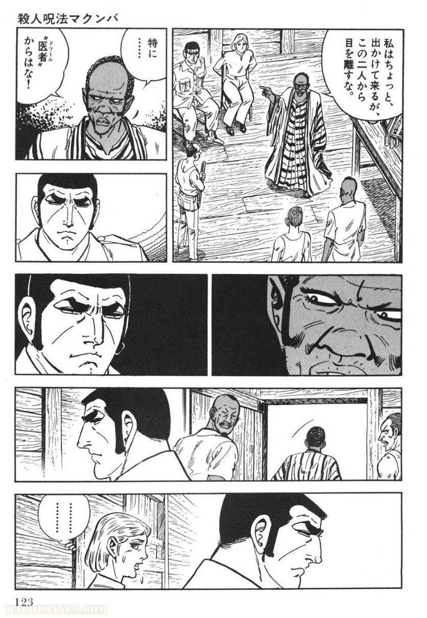 Page 121
