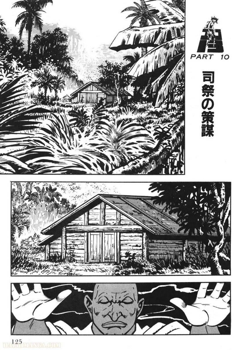 Page 123
