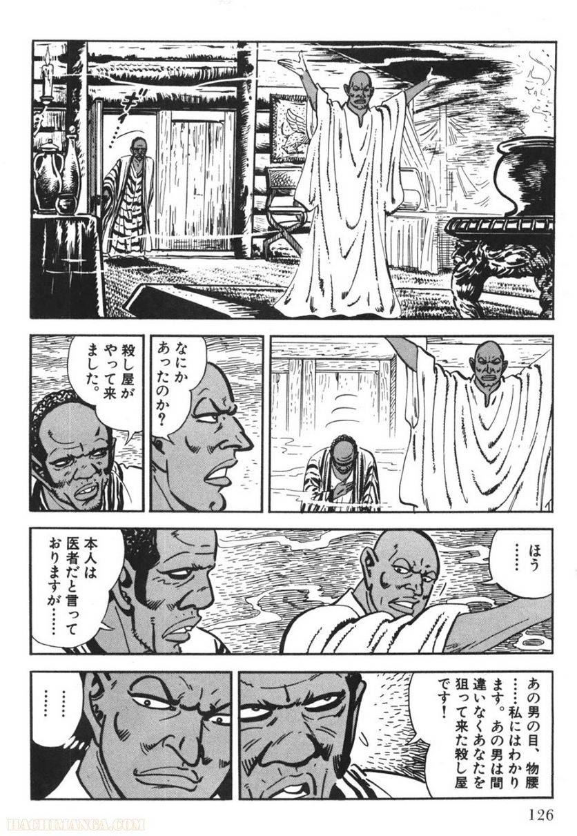 Page 124