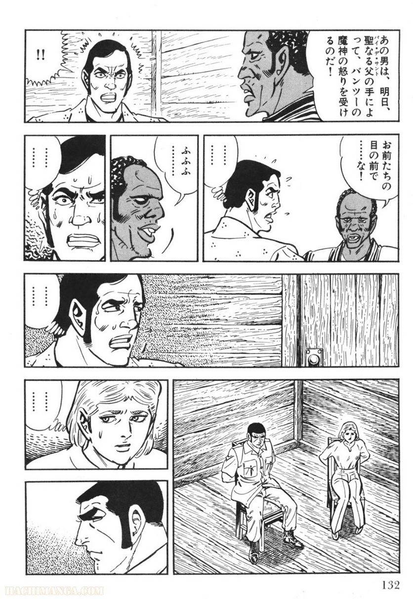 Page 130