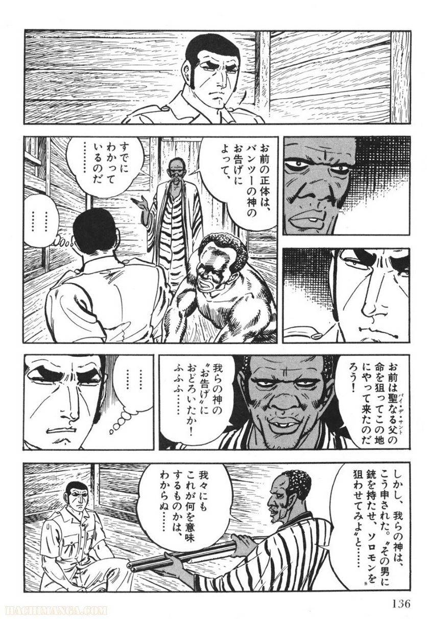 Page 134